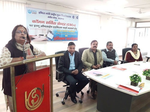 ignou ka chalo gaanv kee or abhiyaan