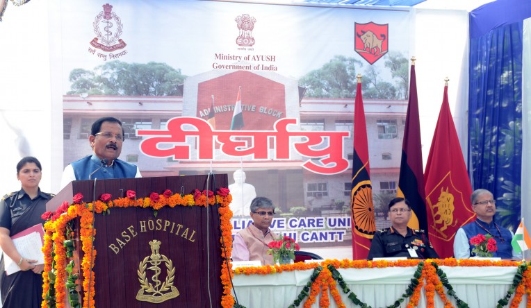 सेना बेस अस्‍पताल में आयुर्वेद उपचार
