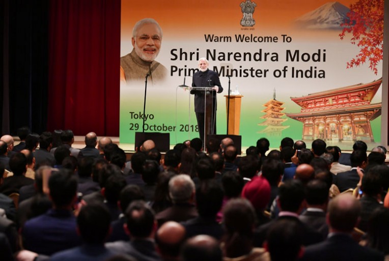 टोक्यो में भारतीय समुदाय की सभा