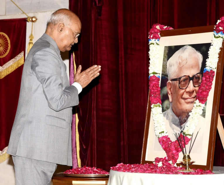 राष्ट्रपति आर वेंकटरमन की जयंती