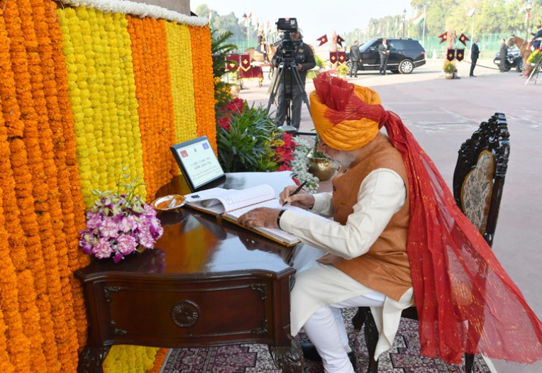 आगंतुक पुस्तिका पर हस्ताक्षर