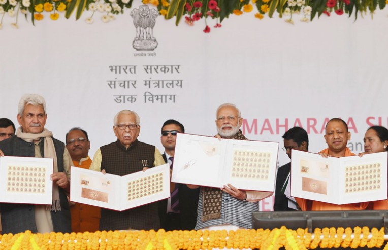 महाराजा सुहेलदेव पर स्मारक टिकट