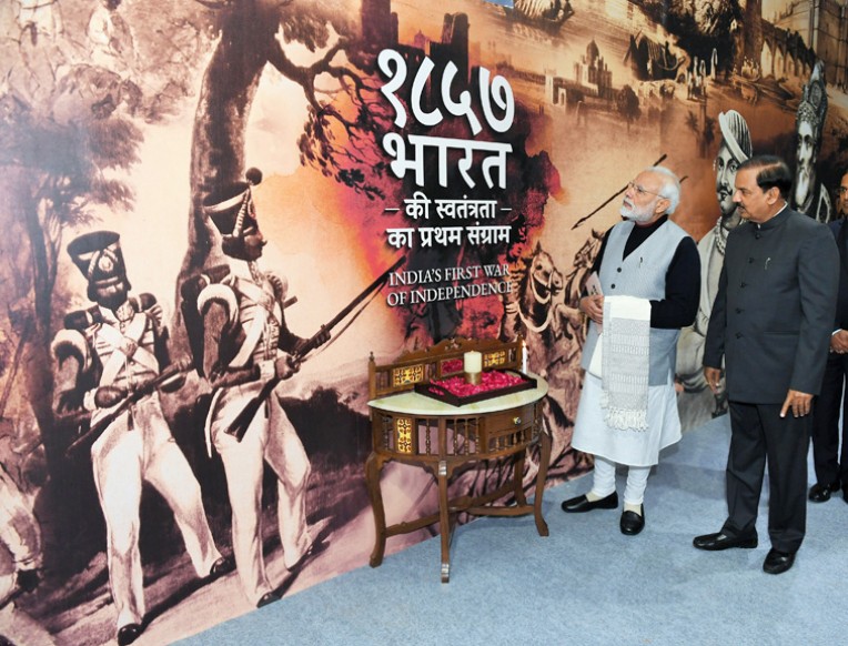 स्वतंत्रता संग्राम संग्रहालय का दौरा