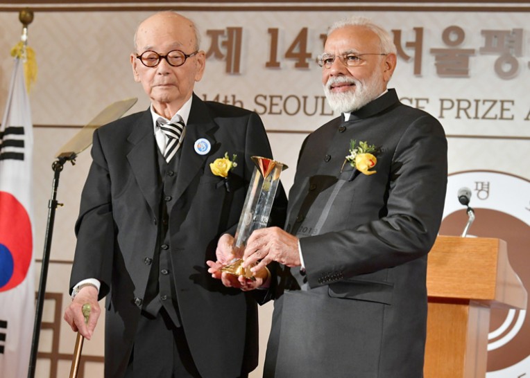 सियोल शांति सम्मान