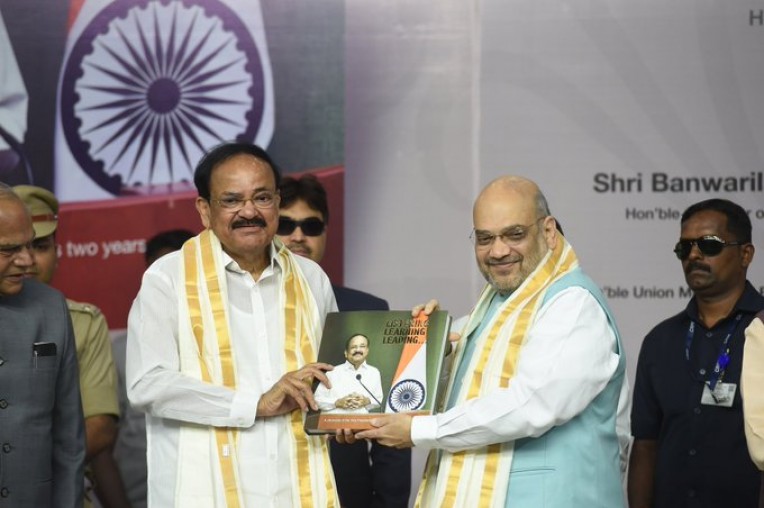 उपराष्ट्रपति के कार्यकाल पर पुस्तक