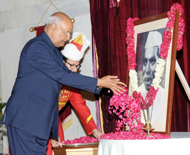 भारत के प्रथम राष्ट्रपति को श्रद्धांजलि