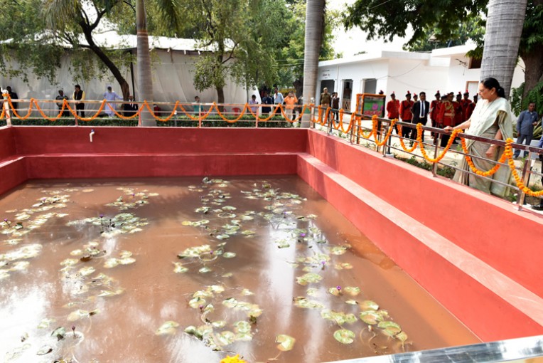 राजभवन में 'कमल ताल' का उद्घाटन