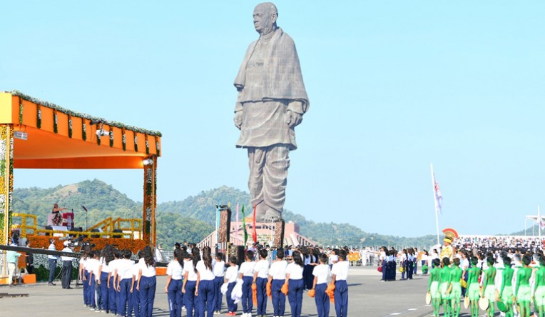 राष्ट्रीय एकता की शपथ
