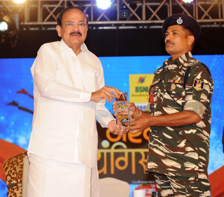 जशन-ए-यंगिस्तान पुरस्कार
