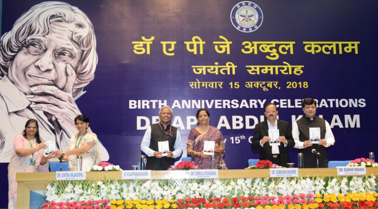 अविश्वसनीय कलाम