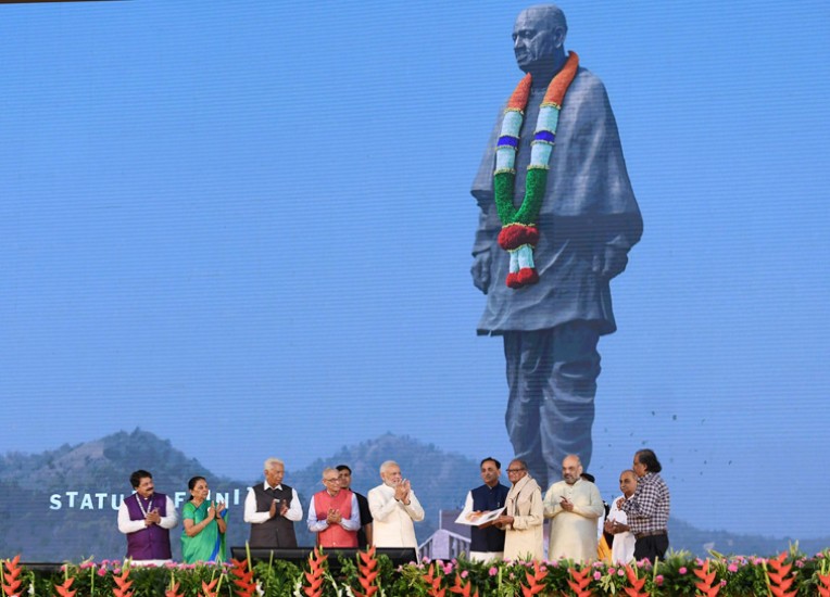 राष्ट्रीय एकता दिवस पर समारोह