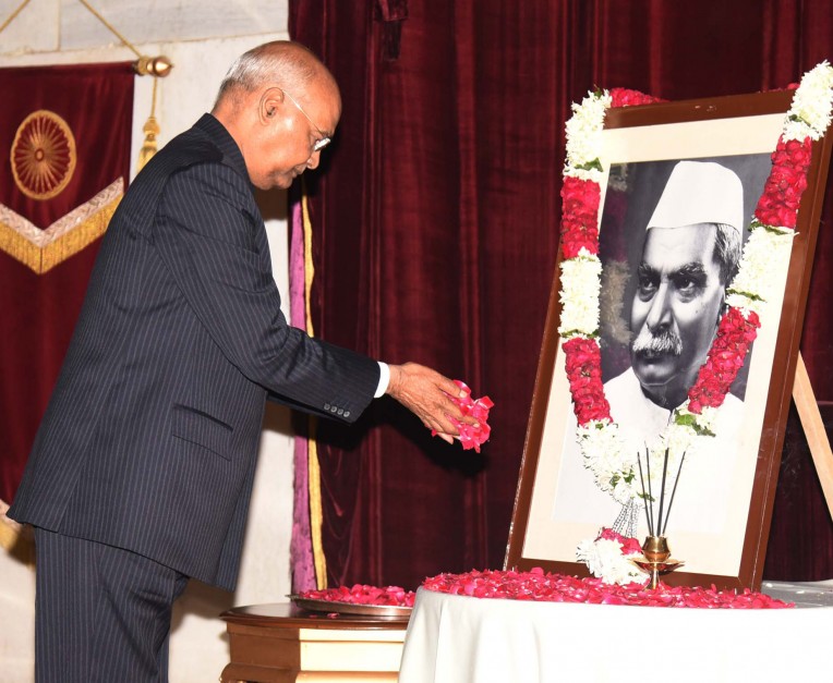 डॉ राजेंद्र प्रसाद की 135वीं जयंती
