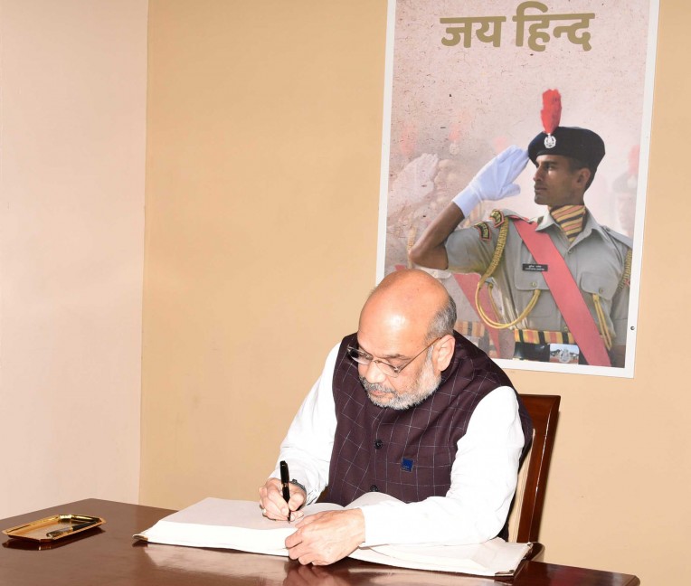 आगंतुक पुस्तिका पर हस्ताक्षर