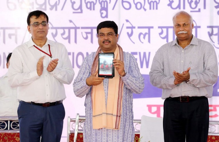 पुरी रथ यात्रा के लिए विशेष मोबाइल ऐप