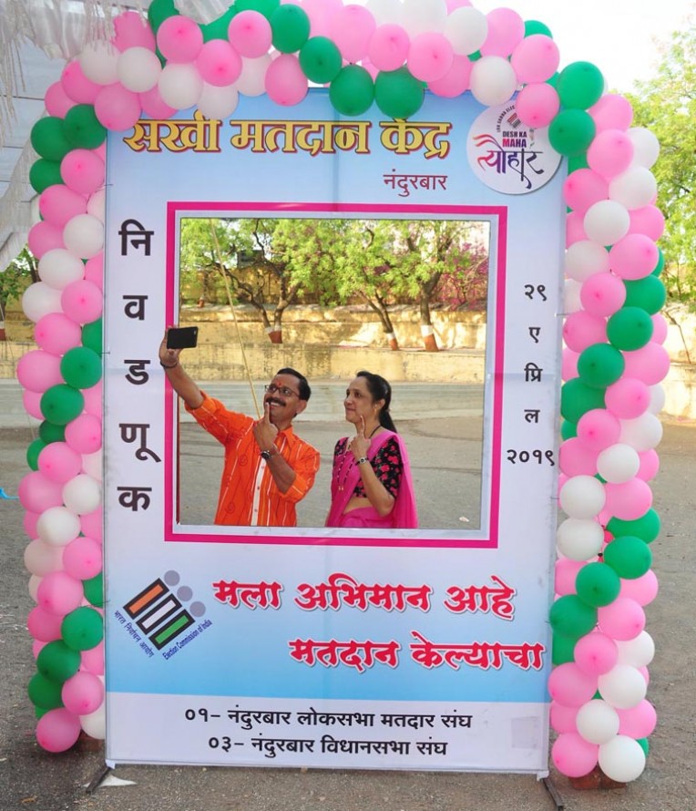 सेल्फी लेते मतदाता