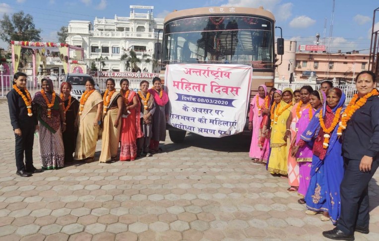 राजभवन की महिला कर्मियों को उपहार