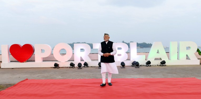 मरीना पार्क में प्रधानमंत्री