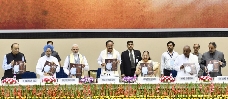 उपराष्ट्रपति पर पुस्तक विमोचन