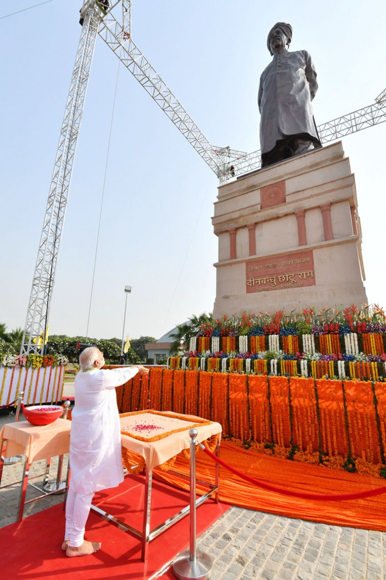 सर छोटू राम की प्रतिमा का अनावरण