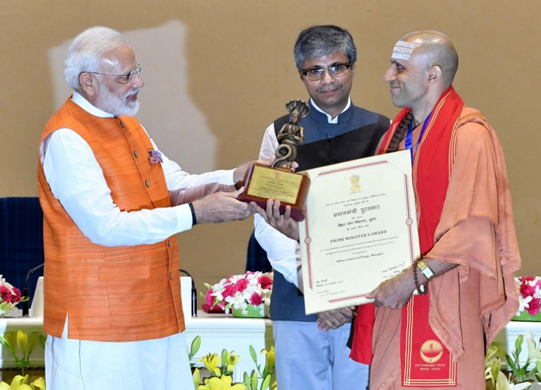 प्रधानमंत्री योग पुरस्कार