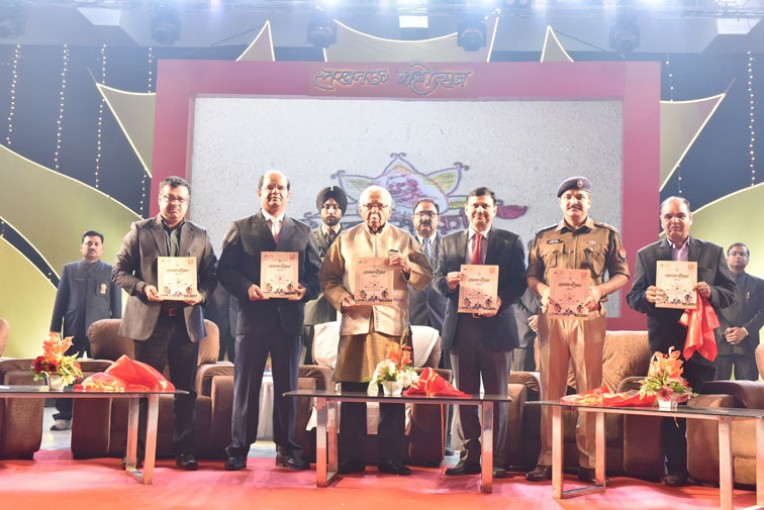 स्मारिका उर्मिला 2018 का विमोचन
