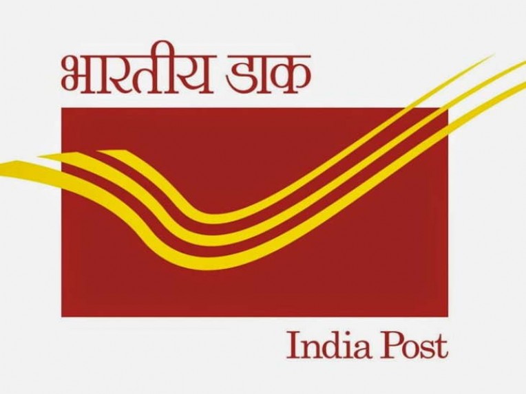 डाक विभाग की अंतर्राष्ट्रीय स्पीड पोस्ट सेवा