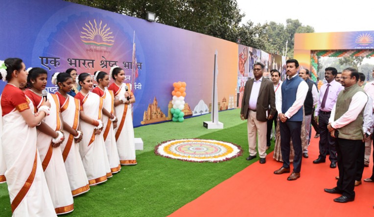 राष्ट्रीय एकता शिविर