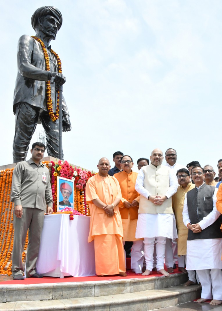 योगी ने मनाई ज्योतिबा फुले की जयंती