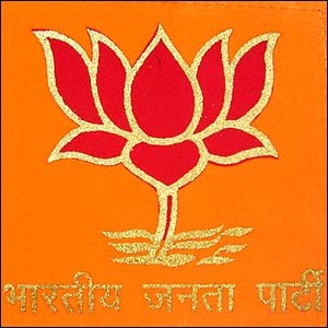 बीजेपी-bjp