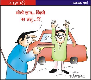 कार्टून-cartoon