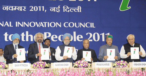 राष्ट्रीय नवाचार परिषद/national innovation council