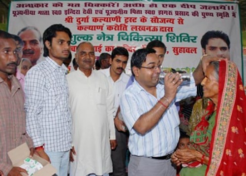 नेत्र शिविर-eye camp