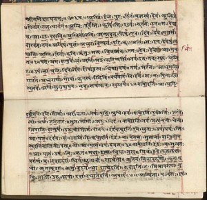 ऋग्वेद-rigveda