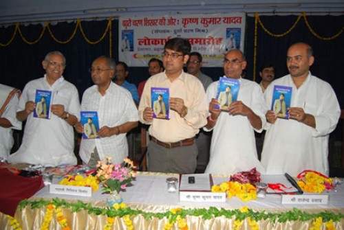 पुस्तक विमोचन-book launches