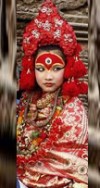 देवी कुमारी